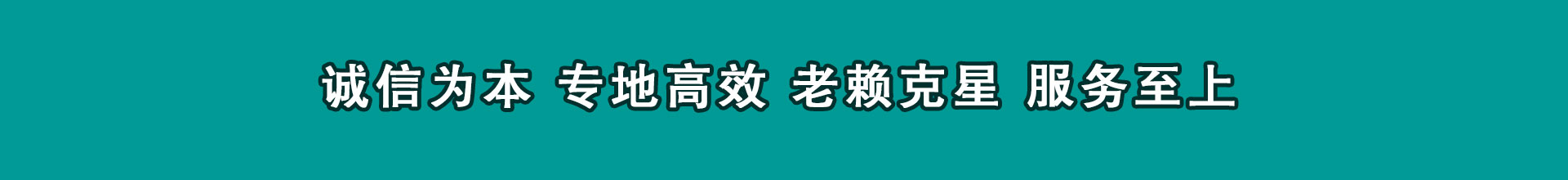 定西追债公司