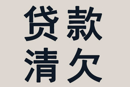 面对个人借款不还，如何采取高效措施追讨？