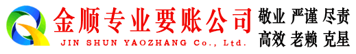 定西要债公司
